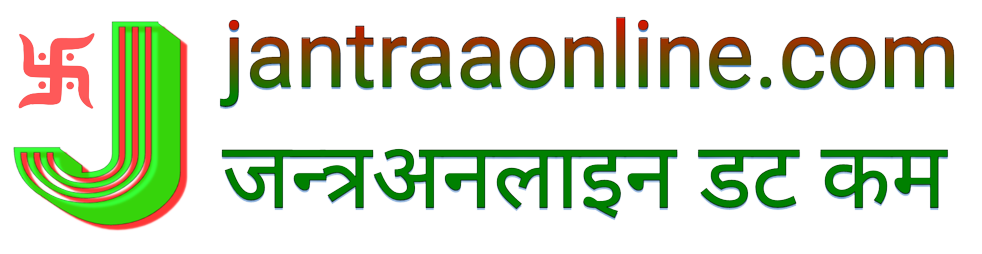 JANTRAA LOGO